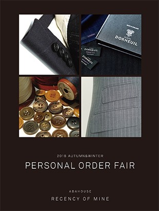 8月22日(水)~ PERSONAL ORDER FAIR スタート