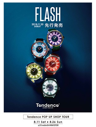 8月11日(土)よりスイス発ウォッチブランド《Tendence》POP UP SHOP開催!!